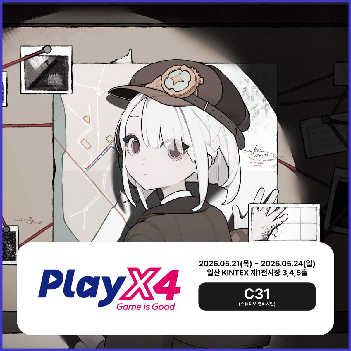 _StudioElysian's tweet photo. 🔍스튜디오 엘리시안이 2026 PLAYX4에 참가합니다!

🗓️ : 2026 5월 21(목) ~ 24일 (일) 
📍 : 일산 KINTEX 제 1전시장, 부스 C31

⚡️ 부스에 방문하셔서 게임을 시연, 이벤트에 참여 등을 통해 기념품과 굿즈들을 증정드릴 예정이니, 많은 방문 부탁드리겠습니다!

#playx4 #indiegame https://t.co/Sp4lUOHTRs