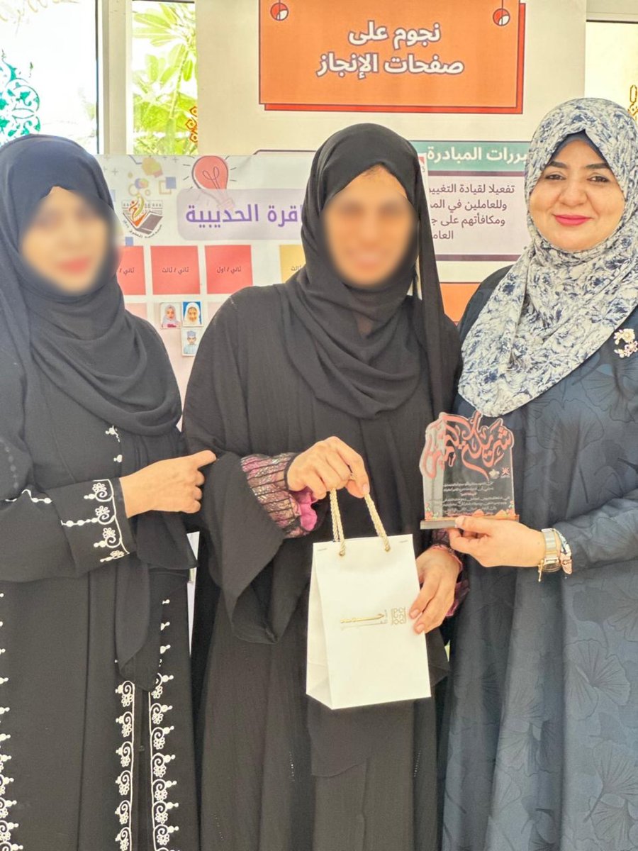 alhodibyaa's tweet photo. نبارك من الأعماق للمعلمة المبدعة رقية السناني فوزها المستحق بلقب (شريك التميز) في محطته الختامية لهذا العام 🏆
​هذا الفوز هو امتدادٌ لروح العطاء والاحترافية التي تتميز بها معلمات المجال الثاني. https://t.co/CXFqNvr6qE