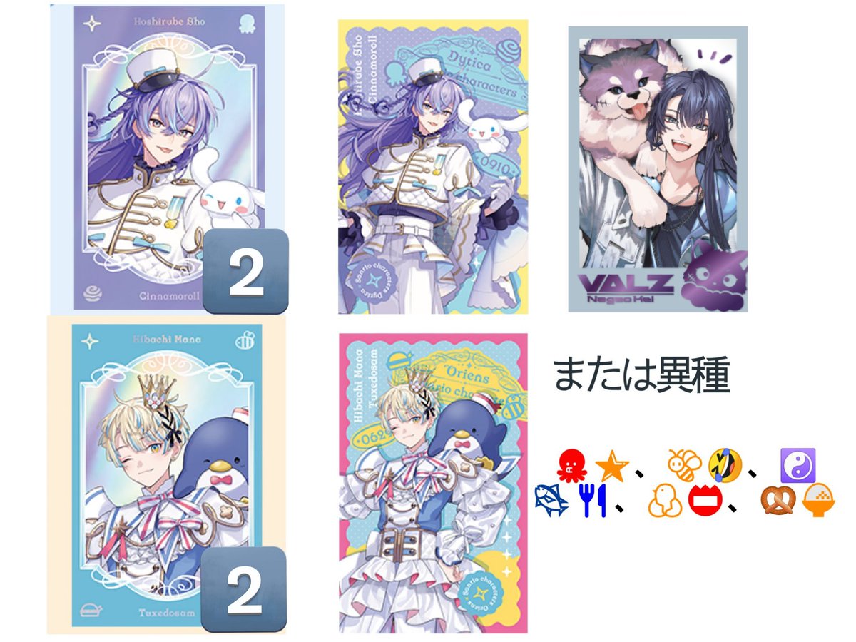 ろさ tweet media