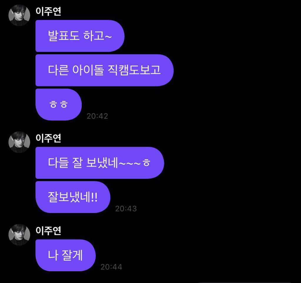 채 tweet media