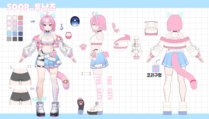 7월 의뢰 예약을 접수받고 있습니다 버츄얼 디자인/일러스트/삼면도 7월 작업 일정에 대한 의뢰 예약받고 있습니다. DM 또는 아트머그로 문의해 주시기 바랍니다. 7月のご依頼予約受付中です バーチャルデザイン / イラスト / 三面図 DMまたはArtMugにてご連絡ください。 #Vtuber #Live2D #イラスト