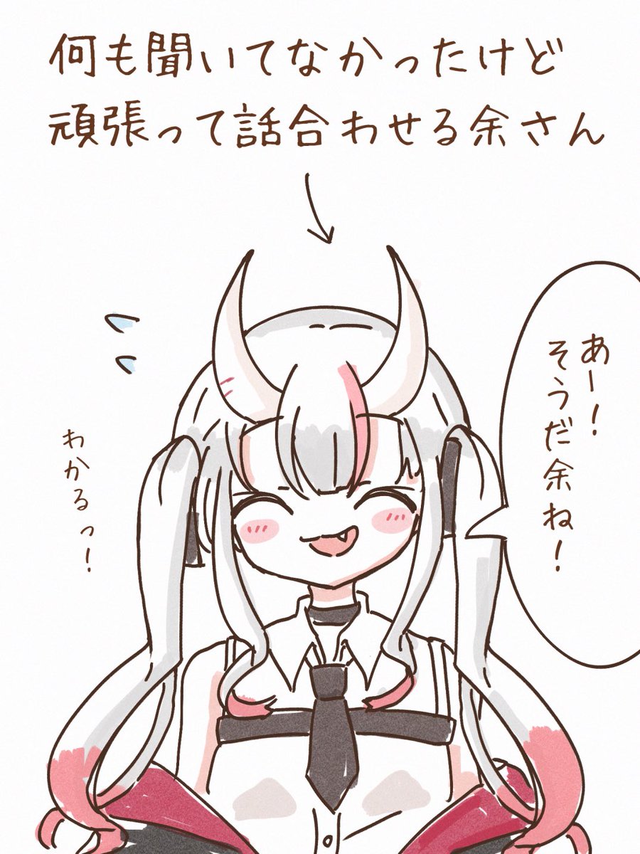 あいうえお tweet media