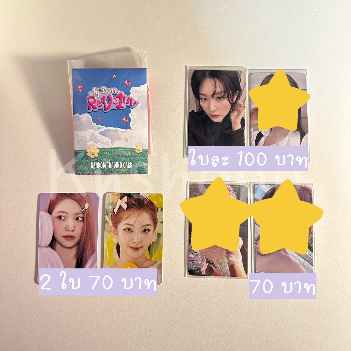 knshopp_'s tweet photo. #พร้อมส่ง - #RedVelvet 🎀
- My dear Happiness Concept Ver. [ซึลกิ  seulgi, เยริ yeri]
- การ์ด Happiness Diary : My Dear, ReVe1uv ซึลกิ
ค่าส่ง 20 บาท📮
‘Dm or Mention'💬
#MyDearReVe1uvInCinemas
#ตลาดนัดรวว #ตลาดนัดrvv #ตลาดนัดredvelvet https://t.co/pk5OHAXwtA