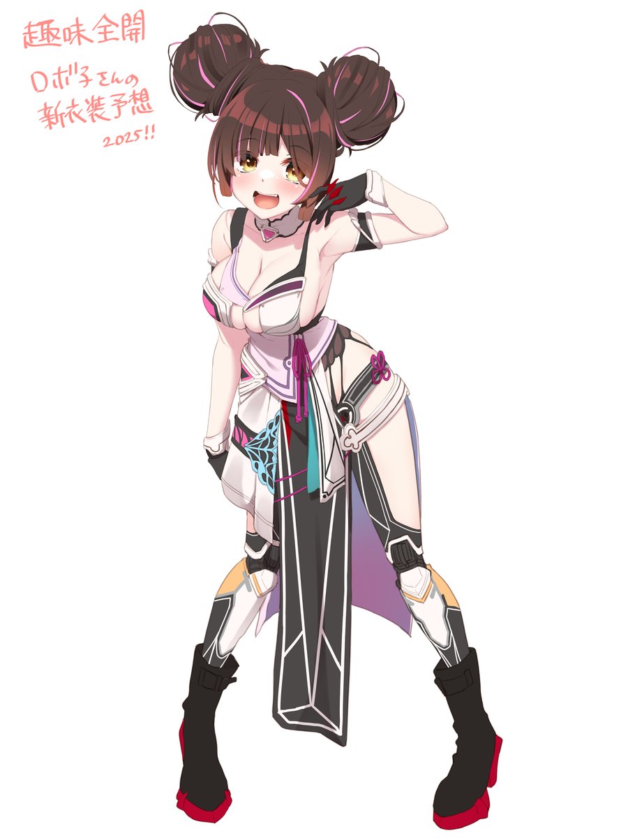 どどめ色マヨネーズ tweet media