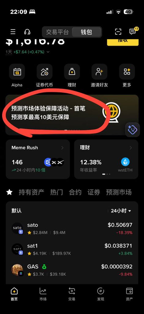 LittleStone888's tweet photo. 兄弟们 赶紧冲，还有名额，一个号10刀，10个号就是100刀出来了~ https://t.co/CxpzaGbKO4