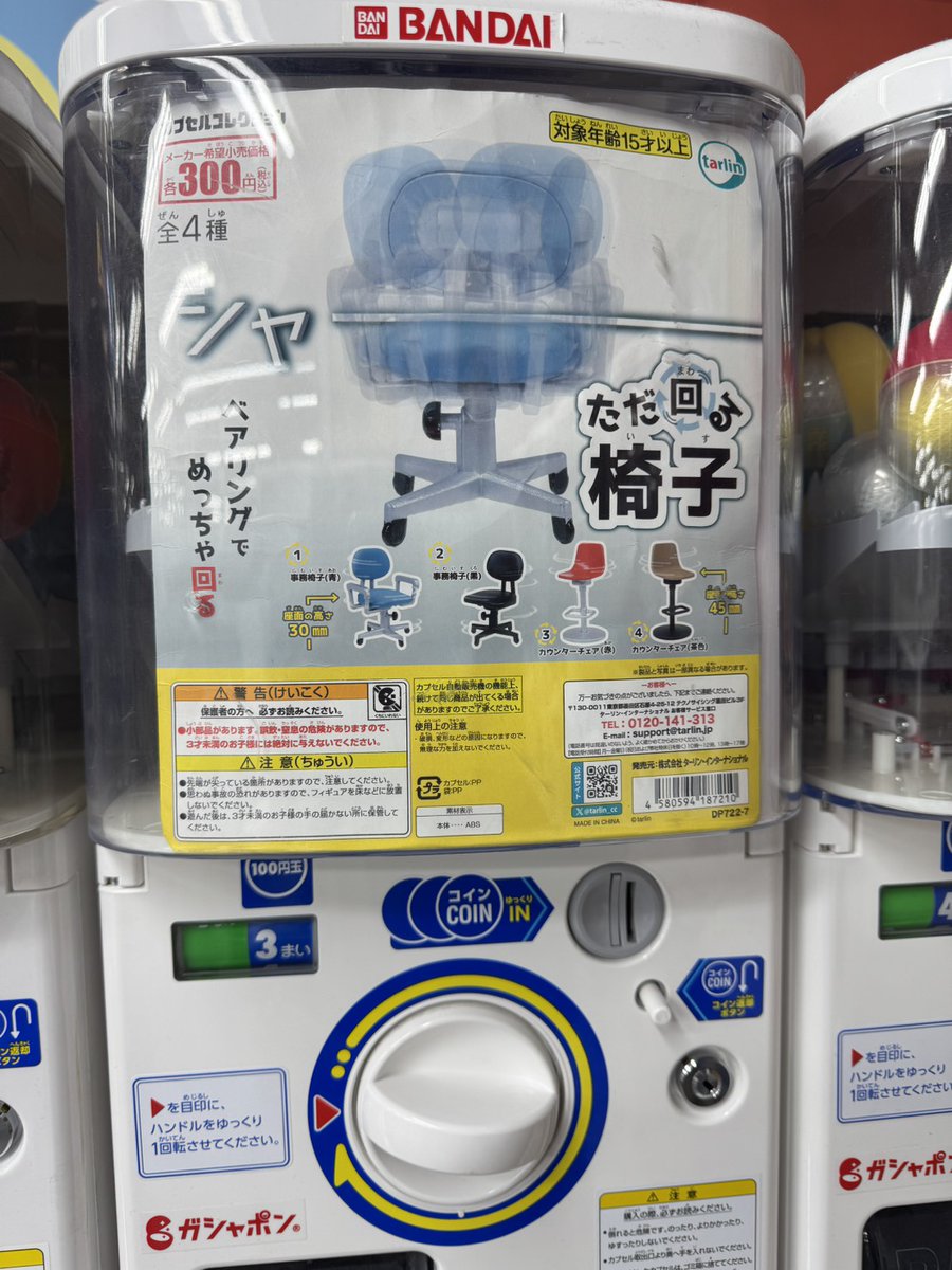 LC113(仮) tweet media