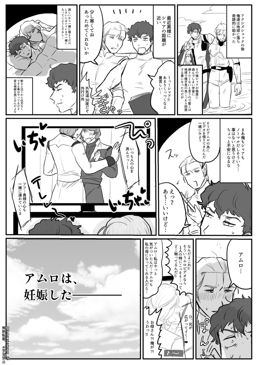 懺悔 tweet media