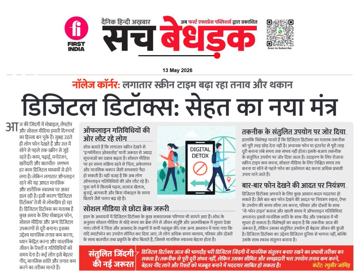 raghujangid's tweet photo. नॉलेज कॉर्नर में आपका स्वागत है! मुझे बताइए कि आज आप क्या जानना चाहेंगे। हम कुछ मज़ेदार जानकारियों पर बात कर सकते हैं, मुश्किल कॉन्सेप्ट्स को आसान शब्दों में समझ सकते हैं, या फिर प्रैक्टिकल स्किल्स को विस्तार से सीख सकते हैं। #LearnWithMe #KnowledgeCorner #LearningMadeEasy https://t.co/lPXtRFJAMK