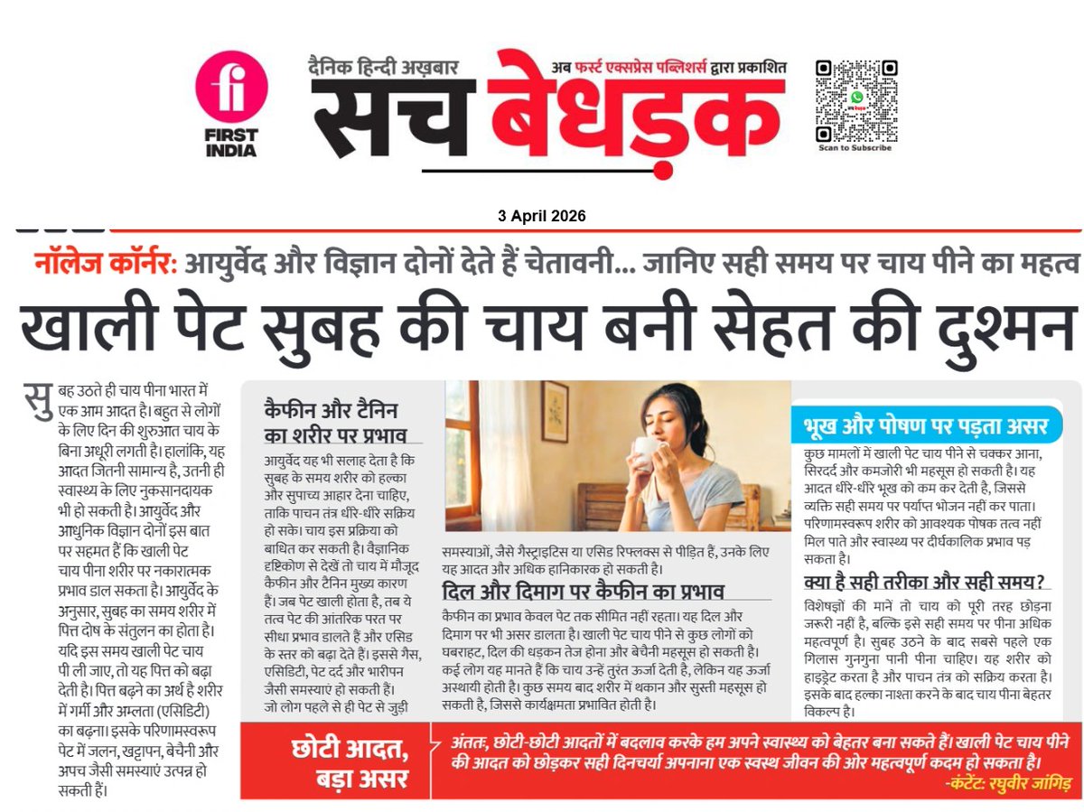 raghujangid's tweet photo. नॉलेज कॉर्नर में आपका स्वागत है! मुझे बताइए कि आज आप क्या जानना चाहेंगे। हम कुछ मज़ेदार जानकारियों पर बात कर सकते हैं, मुश्किल कॉन्सेप्ट्स को आसान शब्दों में समझ सकते हैं, या फिर प्रैक्टिकल स्किल्स को विस्तार से सीख सकते हैं। #LearnWithMe #KnowledgeCorner #LearningMadeEasy https://t.co/lPXtRFJAMK