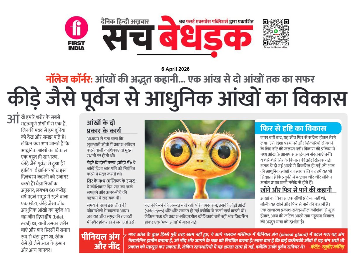 raghujangid's tweet photo. नॉलेज कॉर्नर में आपका स्वागत है! मुझे बताइए कि आज आप क्या जानना चाहेंगे। हम कुछ मज़ेदार जानकारियों पर बात कर सकते हैं, मुश्किल कॉन्सेप्ट्स को आसान शब्दों में समझ सकते हैं, या फिर प्रैक्टिकल स्किल्स को विस्तार से सीख सकते हैं। #LearnWithMe #KnowledgeCorner #LearningMadeEasy https://t.co/lPXtRFJAMK