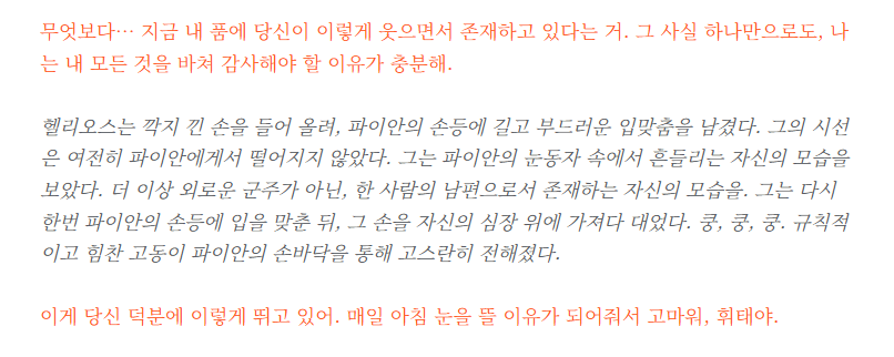 마리모 tweet media