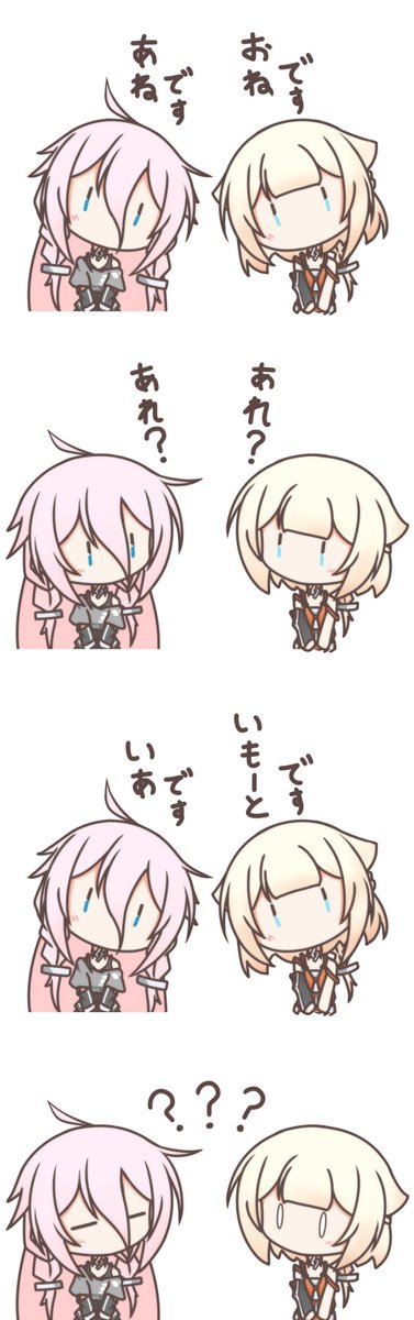 アルタウ tweet media