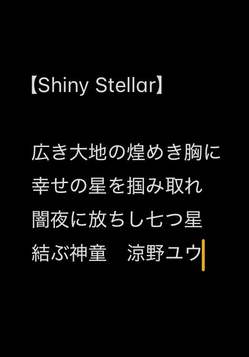 ✧うみとも✧ tweet media