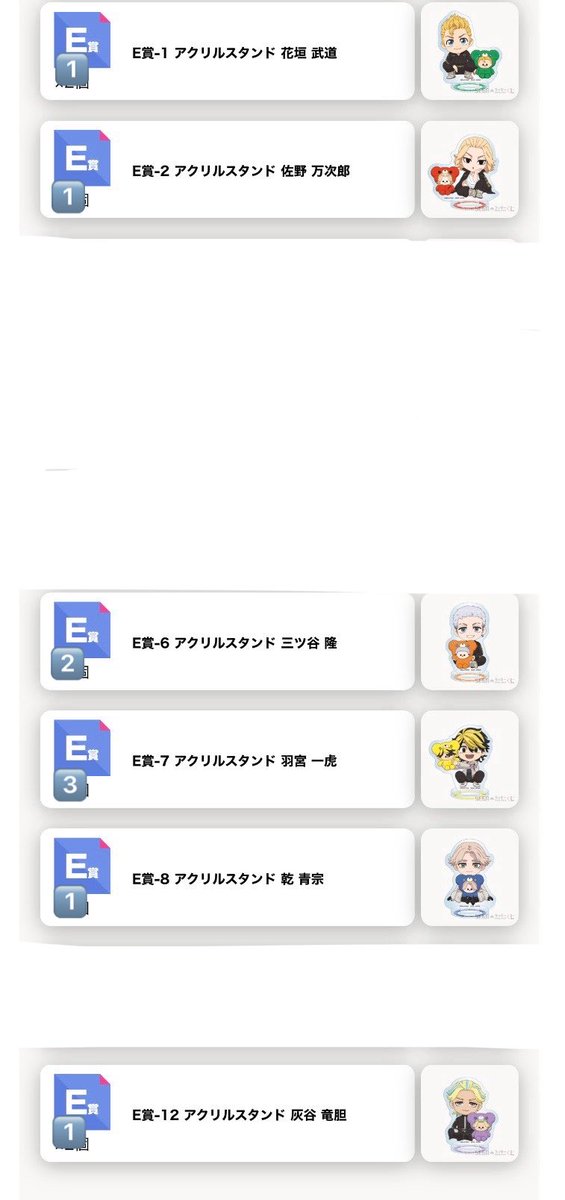 しま🐯 tweet media
