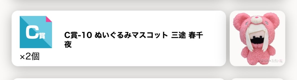 しま🐯 tweet media