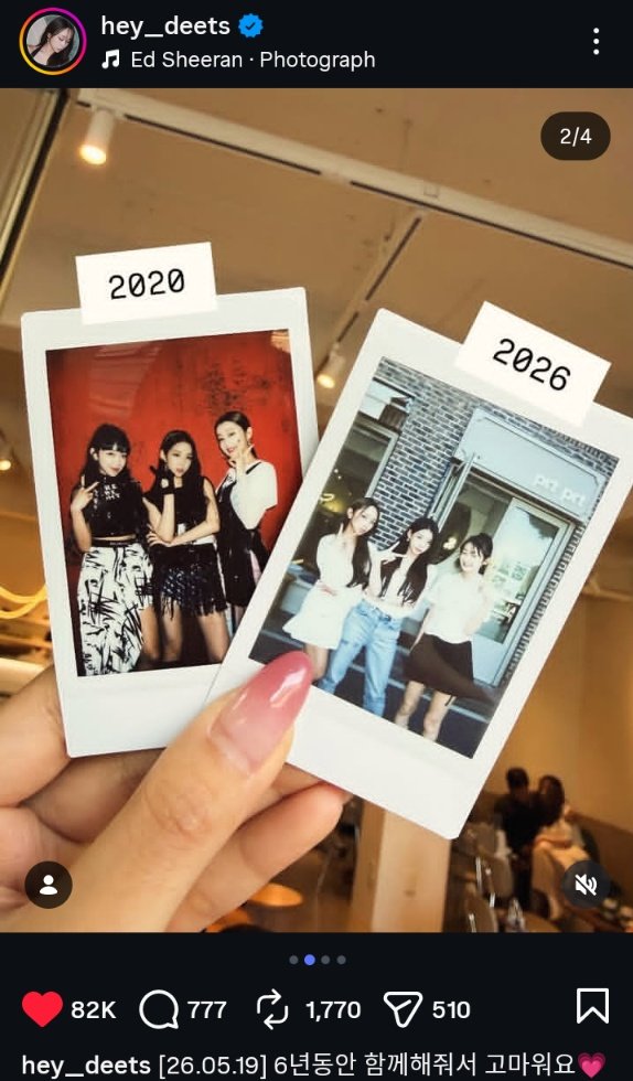 5ecretcodes_'s tweet photo. terharu bgt former member secret number pada ngucapin debut anniv yg ke 6 🥲 sumpah y kanget banget, yuk bisa yuk reunian og sn (semuanya) plssss 🥹😫🙏🙏🙏🙏
#dita #denise #jinny #secret_number https://t.co/R07JGxzPd8