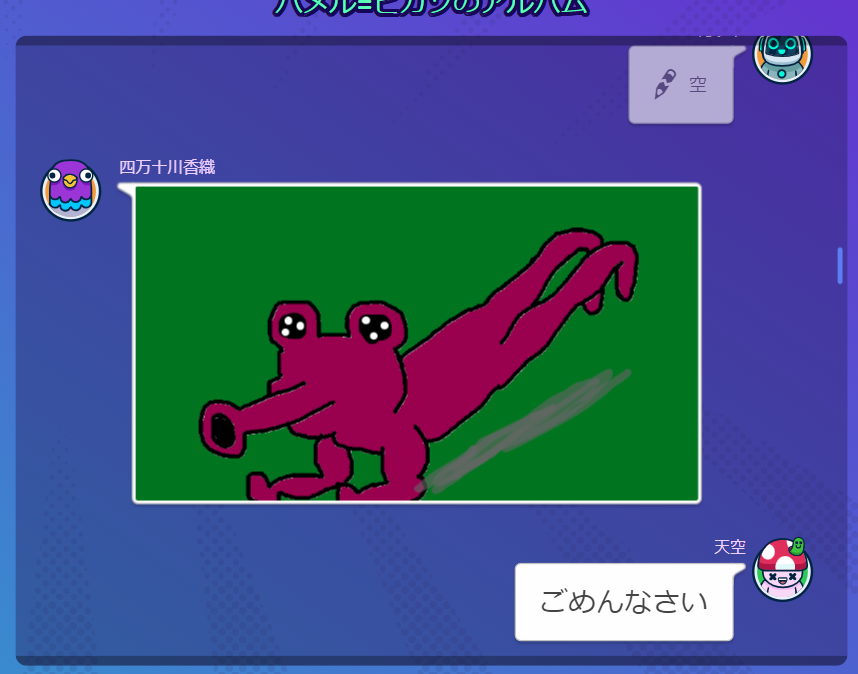 四 万 十 川 香 織 tweet media