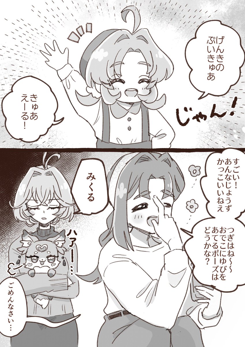 ほんま tweet media