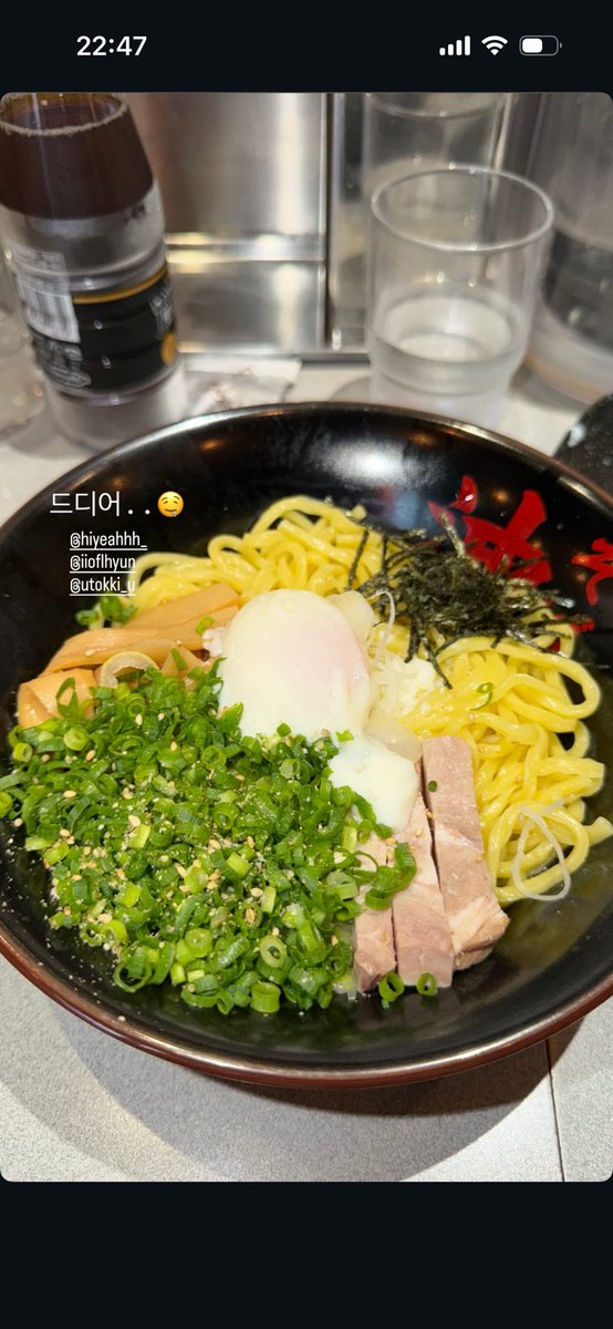 mx1ao_'s tweet photo. みんなで油そば食べられて良かったね~~( ᵕ̩̩ ᵕ̩̩ )💖
私も油組大好きだからうれしい~~🍜
こう見るとそれぞれ好みが違っておもしろい笑 https://t.co/RXyHpfODws