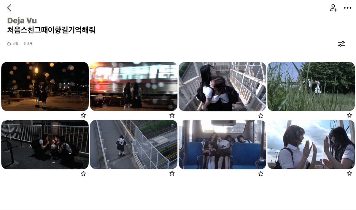 httpsonyoclub's tweet photo. 초여름~여름 노래로 <리센느-Deja Vu> 추천드립니다…
아련 벅참 + 노래에서 향기나는 느낌
뮤비도 청춘 그 자체고 가사까지 아름답고 무엇보다 3절 시작될 때 애드립까지 아름다움 💕💕 
개인적으로 비오는 날 듣는거 좋아하는데 내일 비온대서 추천합니다🫰🏻 https://t.co/yvsMD6w881