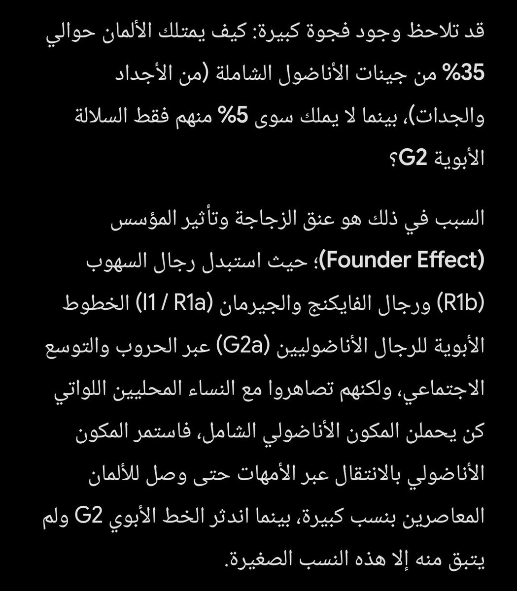 سون غوكو tweet media