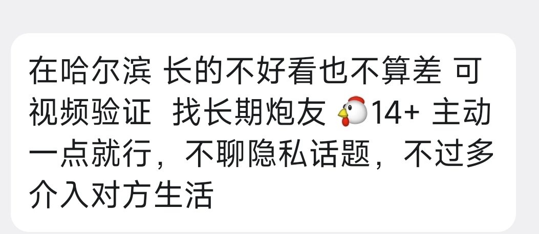 东北投稿处 tweet media