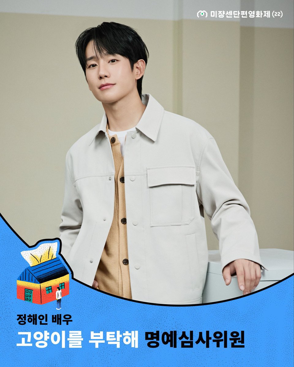 cuhae_int's tweet photo. 내가다기분이좋네이용 https://t.co/C8noU7gkW8