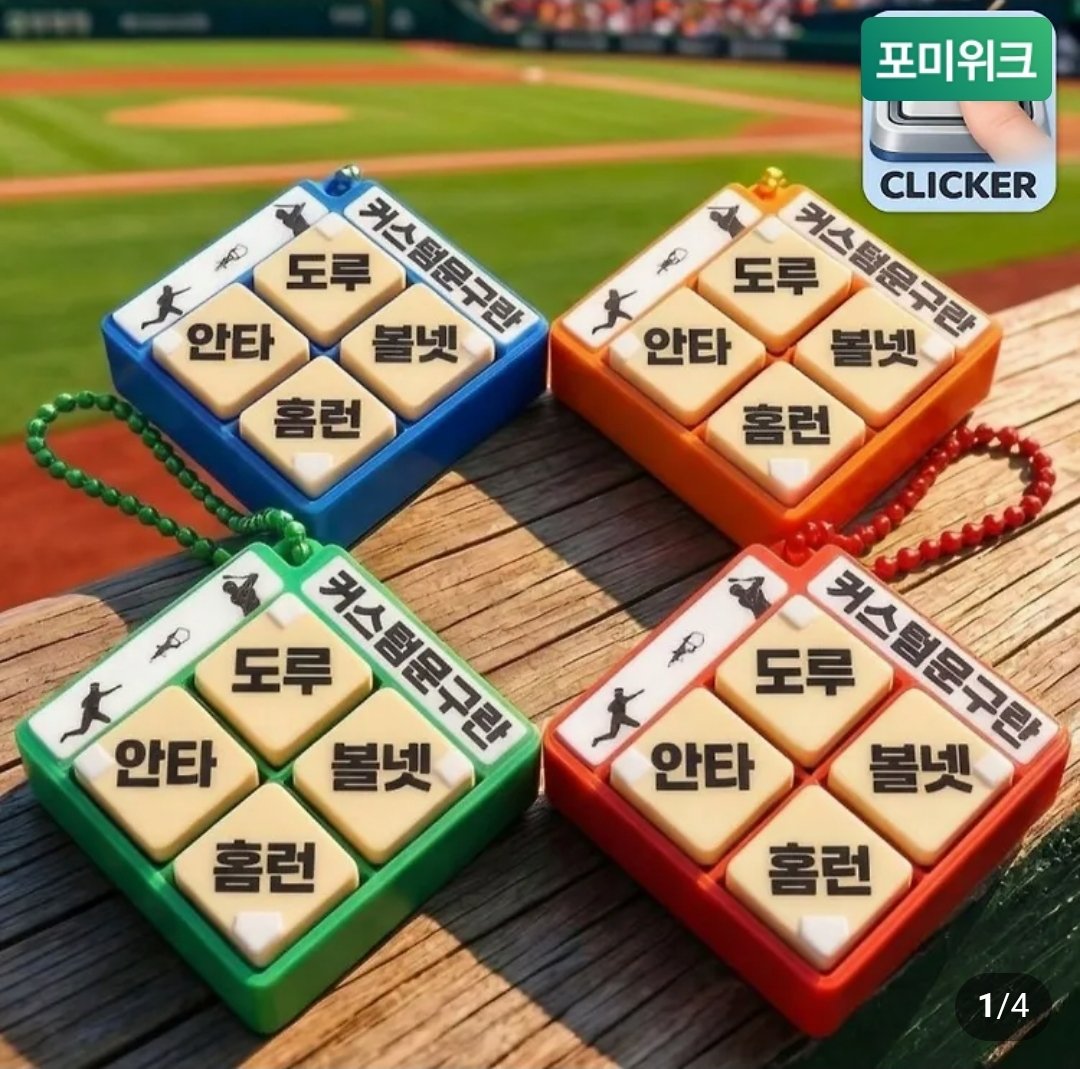 🦭악쓰는 웅냥🦭 tweet media