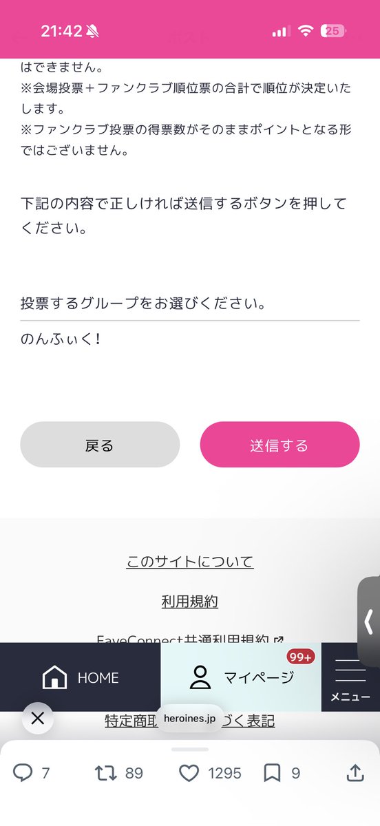 luonbyby's tweet photo. やばい滑り込み( ˙-˙〆)💦 https://t.co/SWSFxR3ANC