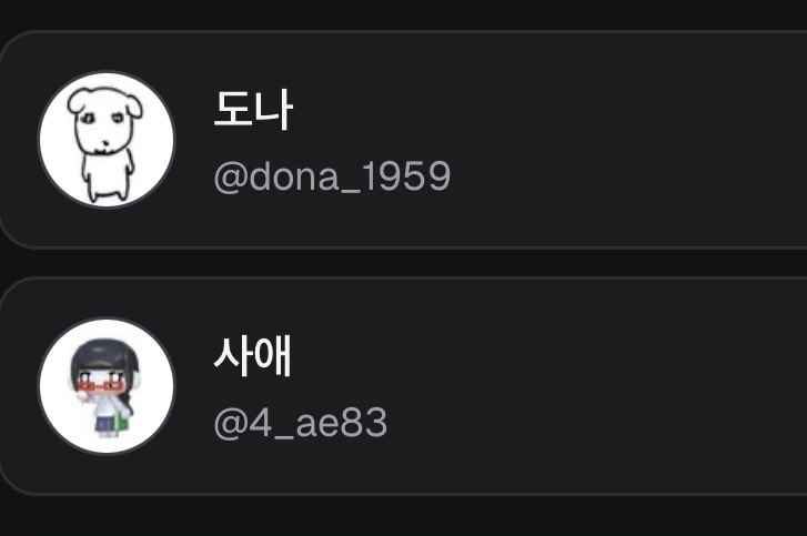 kyangS2u's tweet photo. @dona_1959 
@4_ae83 

축하드립니다!! 디엠 보내주시면 안내해드릴게요💕💕 https://t.co/mNdlaZINBD