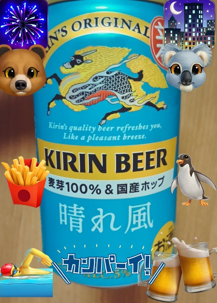 唄 tweet media