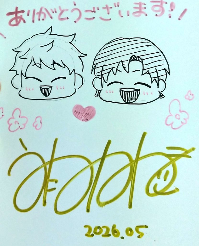 booksignbook's tweet photo. チビキャラ可愛い❤️
2人ともスポーツしてるからムキムキでした😊
#後輩とはじめる二人ぐらし
#���たみつほ 先生 https://t.co/iDibqq25Z8