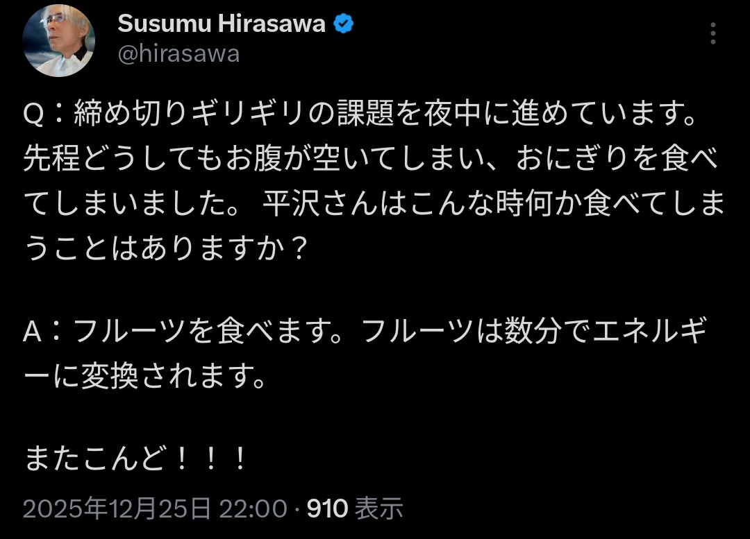 おどの🔥 tweet media