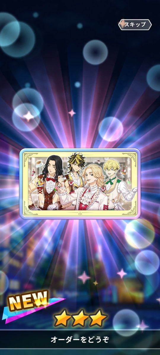 卯櫻みぅ。 tweet media