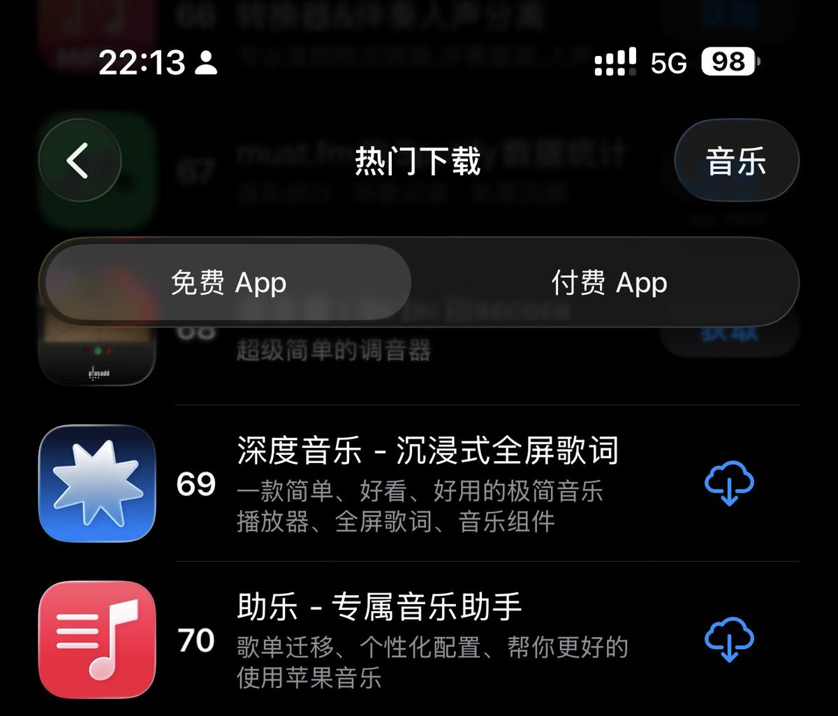 LeaveStyle1's tweet photo. 哈哈，我的两款iOS产品，都进入热门排行榜了。

Link：https://t.co/0boyEcUM5E

#iosapp #buildinpublic https://t.co/VDCHGzizV7