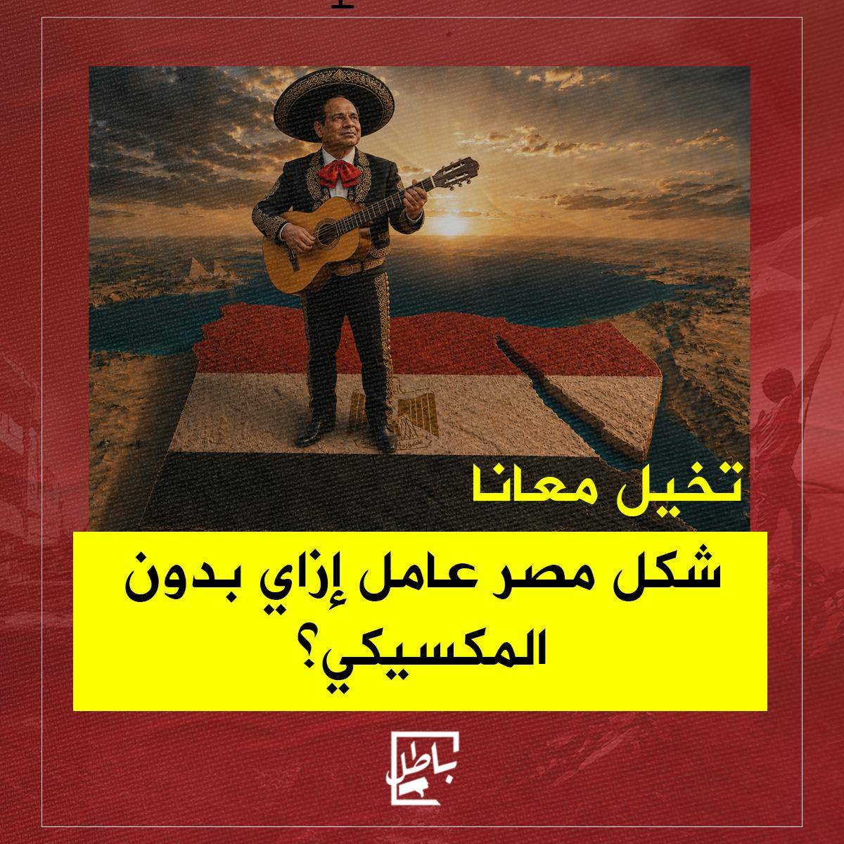 باطل tweet media