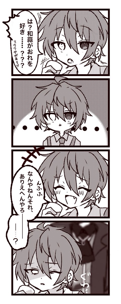 魅影 tweet media