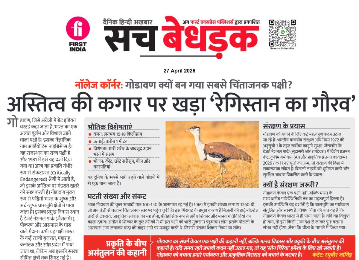 raghujangid's tweet photo. नॉलेज कॉर्नर में आपका स्वागत है! मुझे बताइए कि आज आप क्या जानना चाहेंगे। हम कुछ मज़ेदार जानकारियों पर बात कर सकते हैं, मुश्किल कॉन्सेप्ट्स को आसान शब्दों में समझ सकते हैं, या फिर प्रैक्टिकल स्किल्स को विस्तार से सीख सकते हैं। #LearnWithMe #KnowledgeCorner #LearningMadeEasy https://t.co/tlYuDqalht