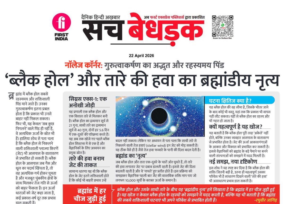 raghujangid's tweet photo. नॉलेज कॉर्नर में आपका स्वागत है! मुझे बताइए कि आज आप क्या जानना चाहेंगे। हम कुछ मज़ेदार जानकारियों पर बात कर सकते हैं, मुश्किल कॉन्सेप्ट्स को आसान शब्दों में समझ सकते हैं, या फिर प्रैक्टिकल स्किल्स को विस्तार से सीख सकते हैं। #LearnWithMe #KnowledgeCorner #LearningMadeEasy https://t.co/tlYuDqalht