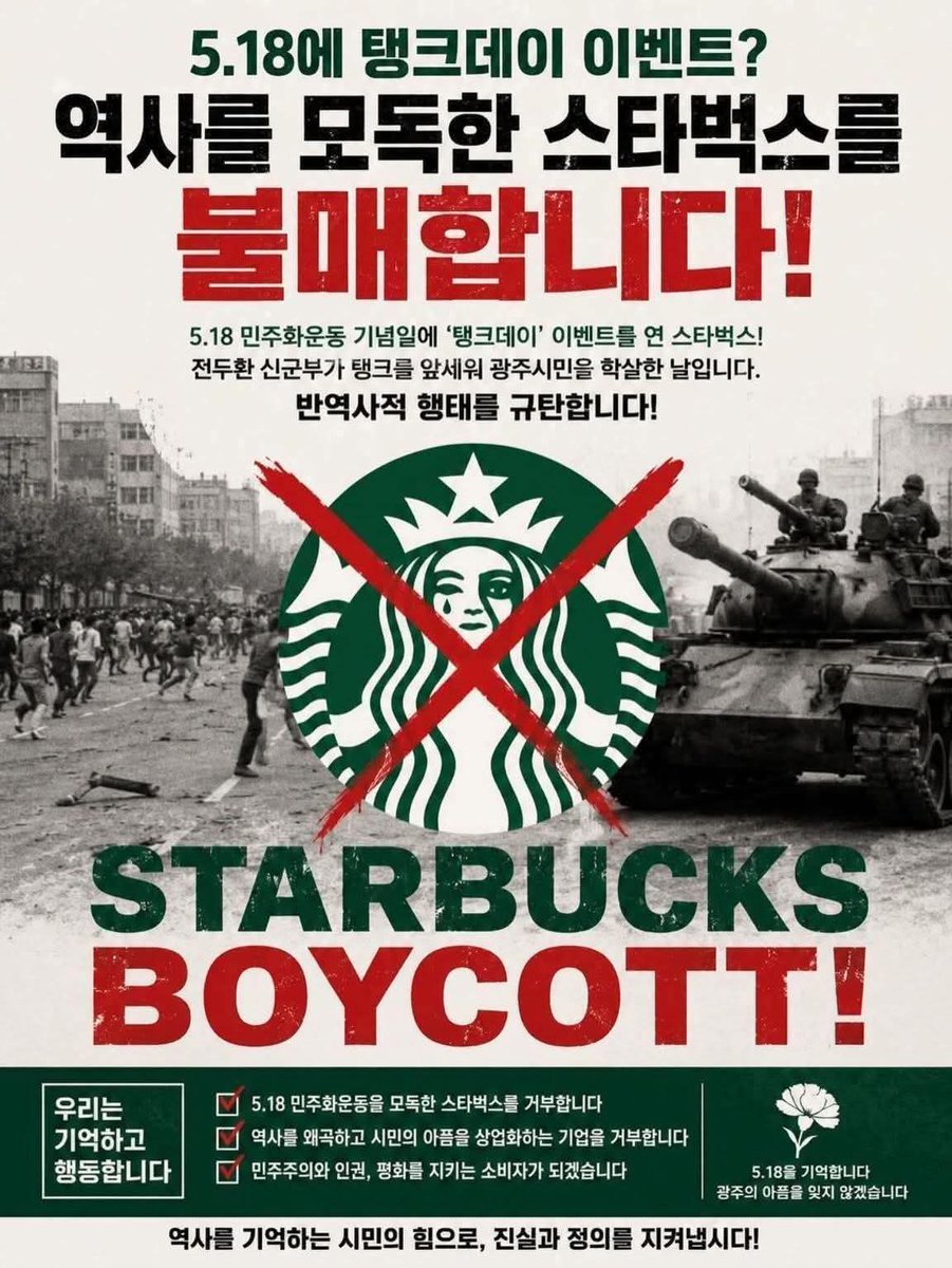 신숭겸 tweet media