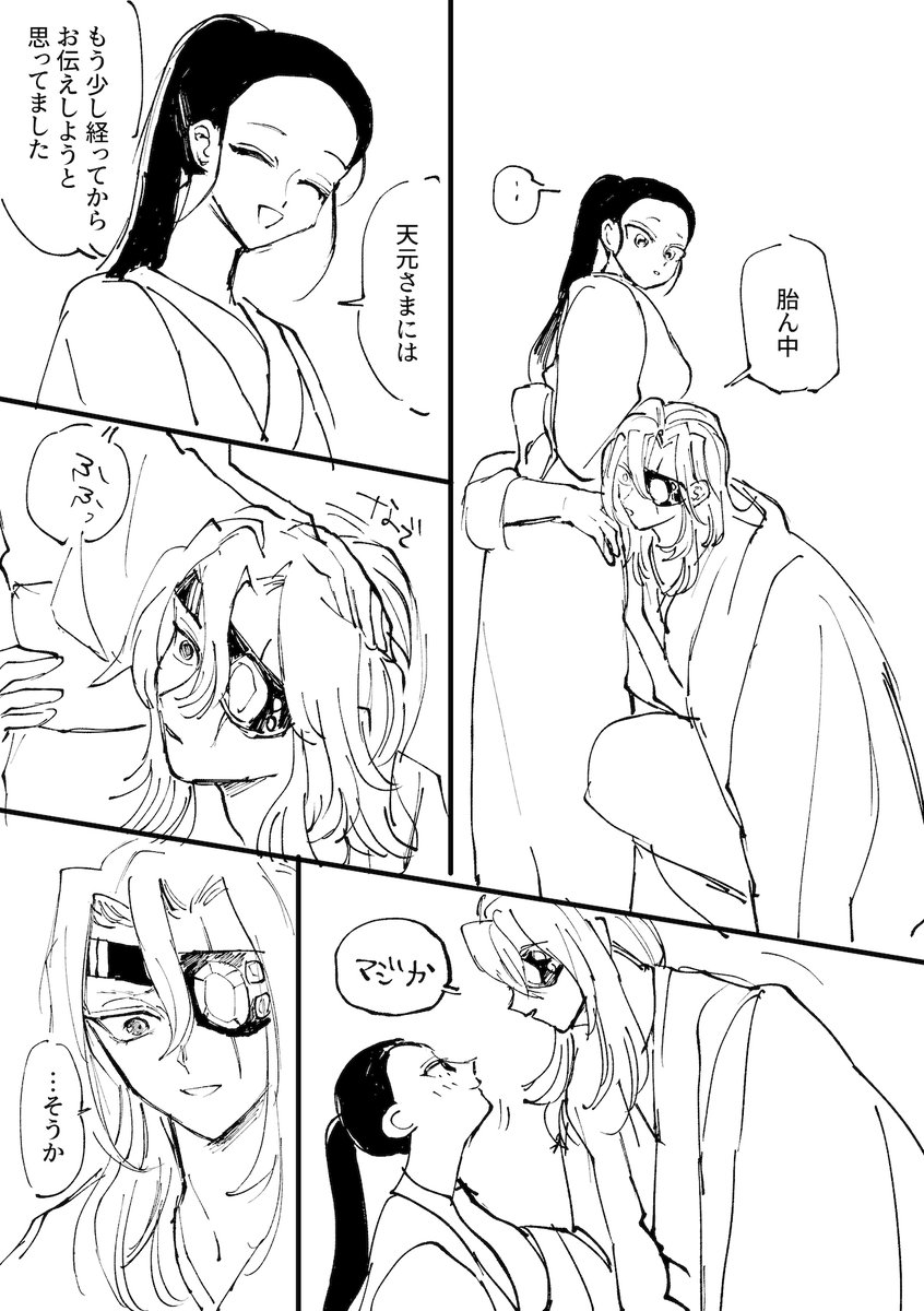 きゃた tweet media