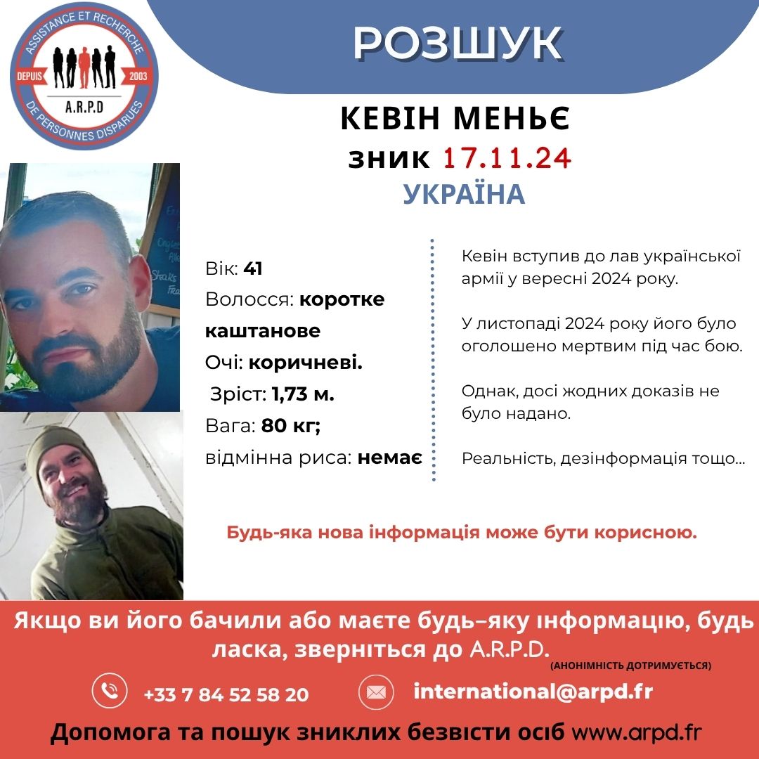 arpd.fr tweet media