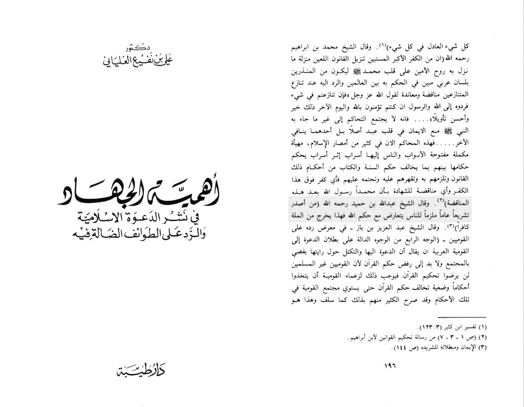 . tweet media