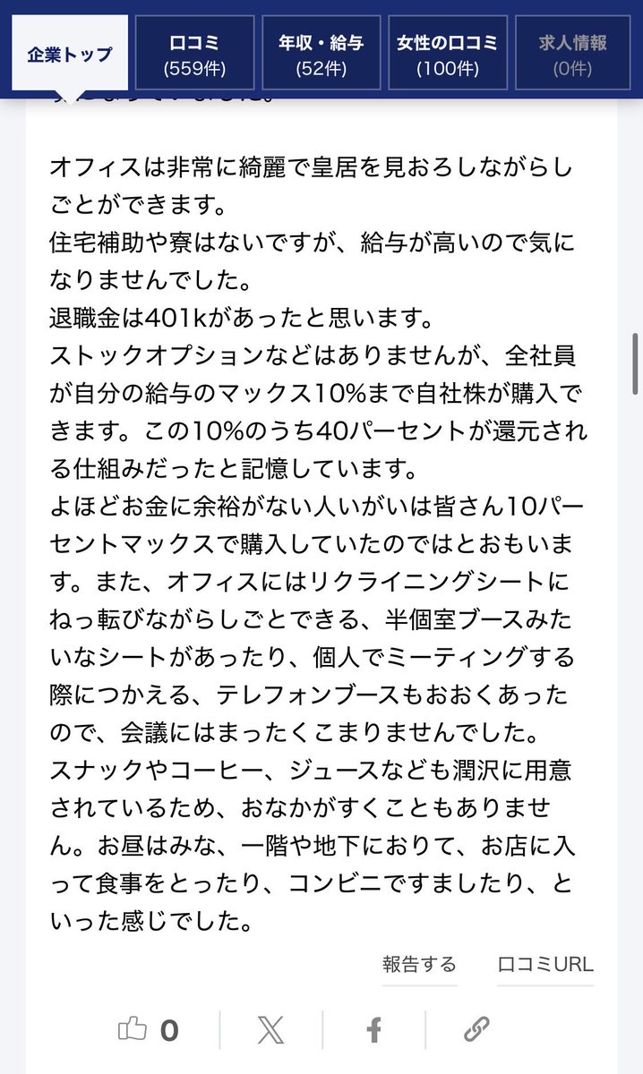 AIと人事に苦しむシナぷしゅ tweet media