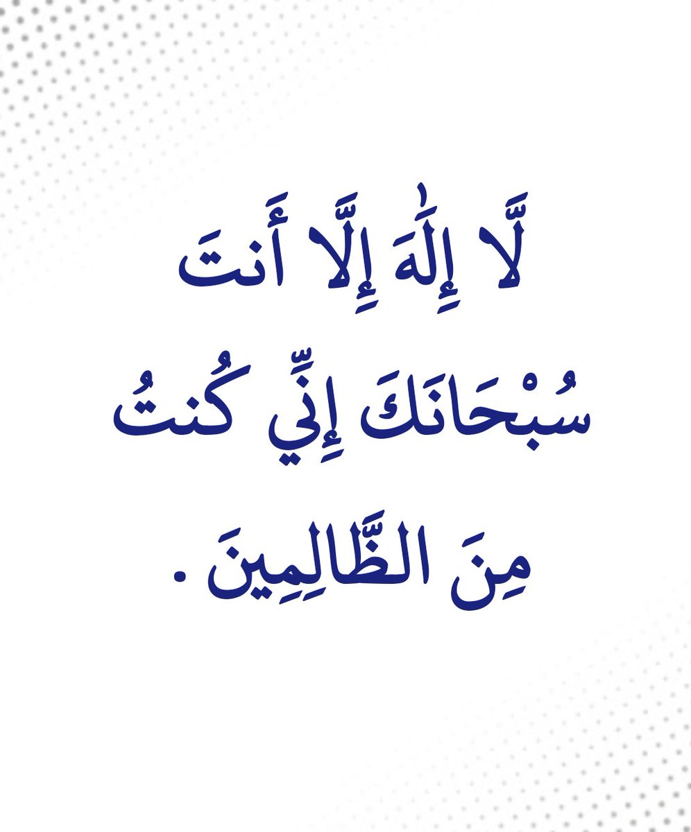 القرآن أذكار أدعية tweet media