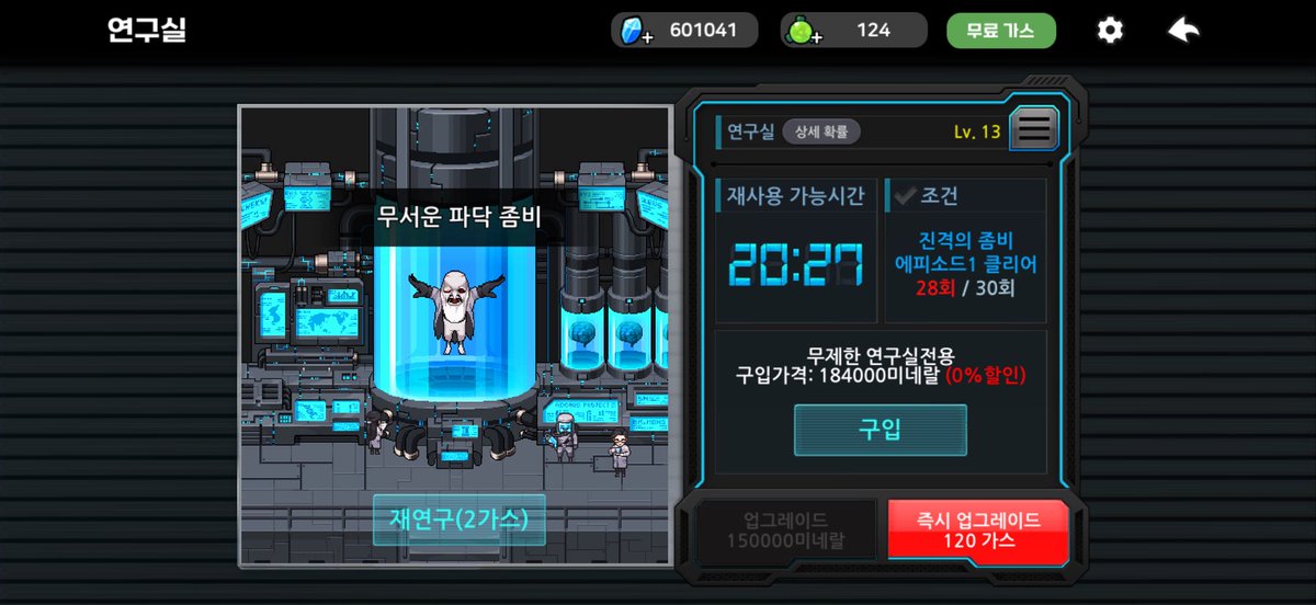 단예 tweet media