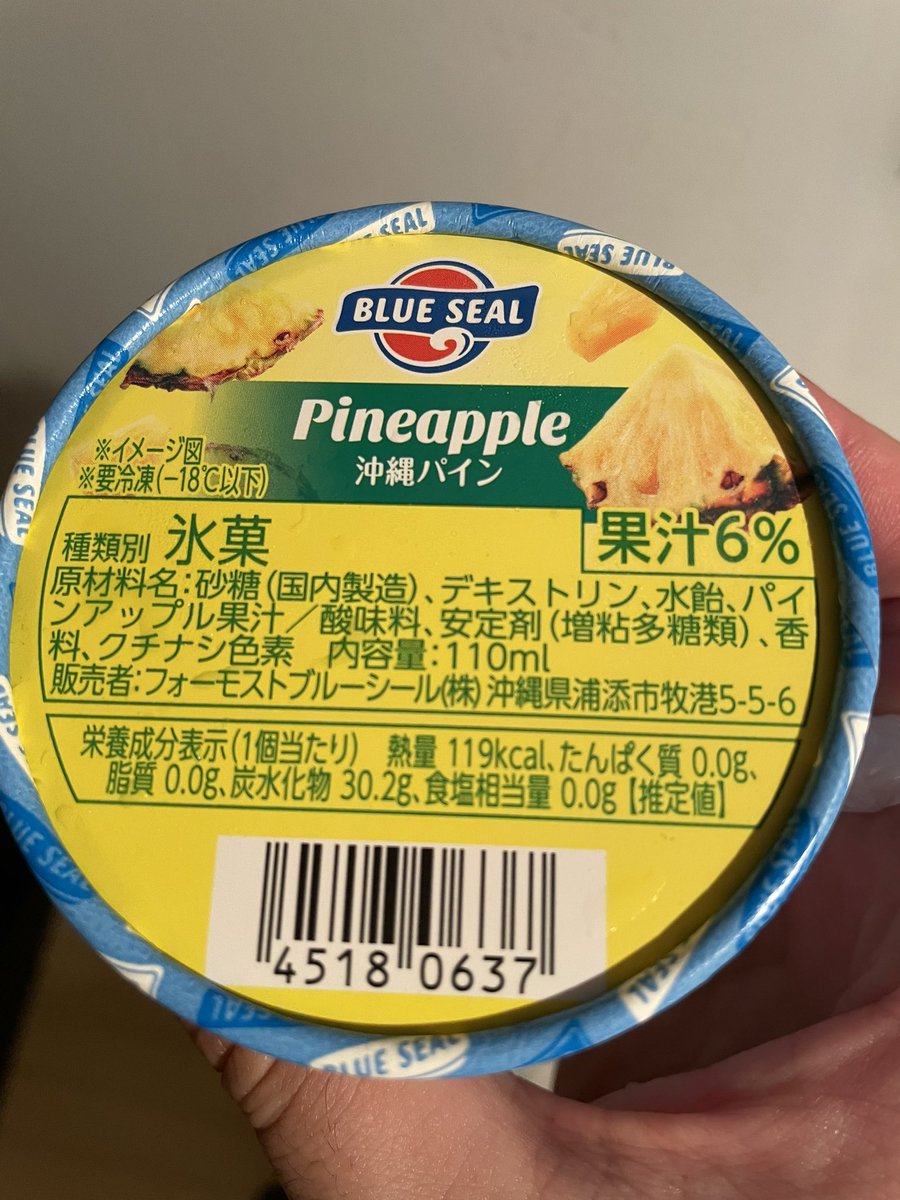 さんちゃい tweet media