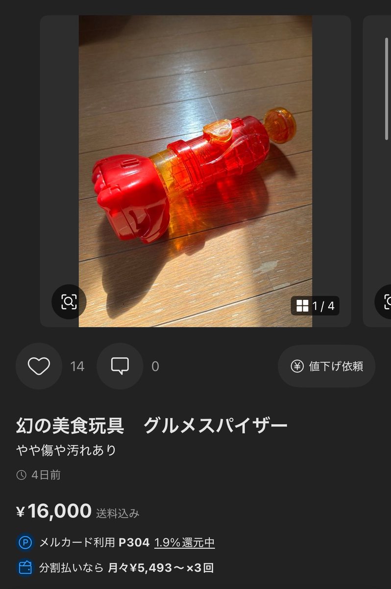 海影@a!23.24 tweet media