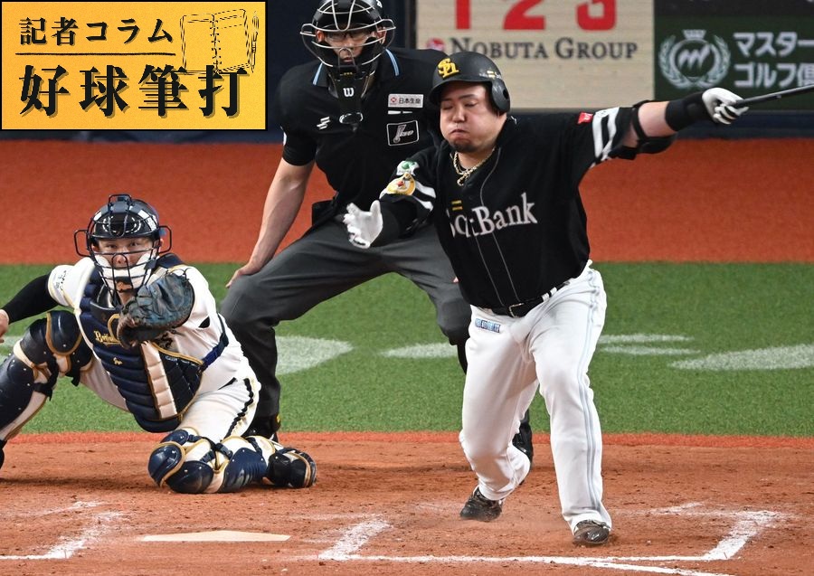 西スポWEB OTTO! タカ番がつぶやくソフトバンクホークス最新情報・裏情報 tweet media