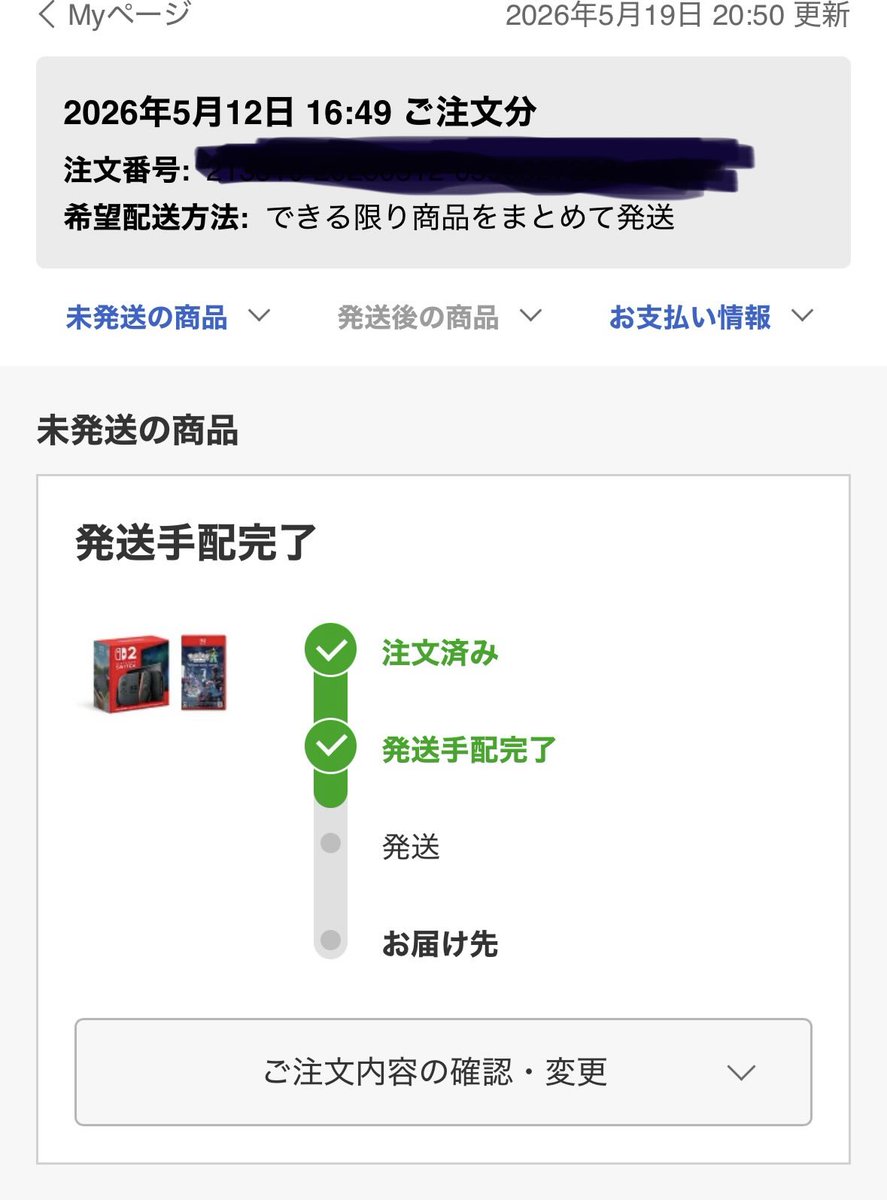 猫侍 tweet media
